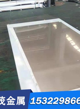 供应 022Cr25Ni7Mo4WCuN S27603奥氏体铁素体型不锈钢和耐热钢