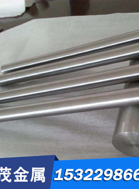 供 31CrV3 21MnCr5合金工具钢板料200CrMn8圆钢X165CrV12圆棒棒材