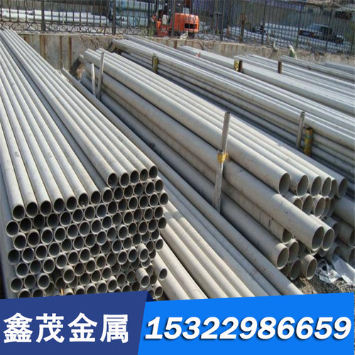 中集303CU/316/304不锈钢圆棒材料 圆钢不锈钢棒加工研磨棒