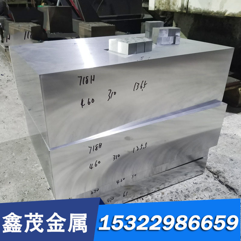 现货库存德标DIN标准45NiCrMo16 1.2767冷作合金模具钢板棒齐全,珠宝/钻石/翡翠,DIY配件,淘宝优惠券,粉丝福利购,淘宝优惠卷