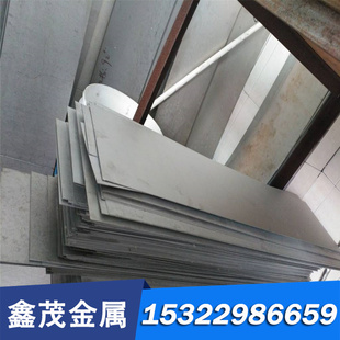 7CrSiMnMoV 5CrNiMo 锻造钢板圆钢可零切 5CrMnMo 工具钢Cr4W2MoV