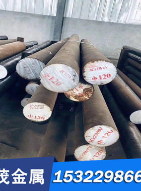 SACM645 研磨棒 40CrMoV 圆钢 SNCM220-2 薄板 SCr445 合金结构钢