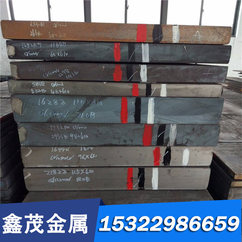 销售12Cr2Ni4A合金结构钢 12Cr2Ni4A高耐磨钢板 12Cr2Ni4A钢