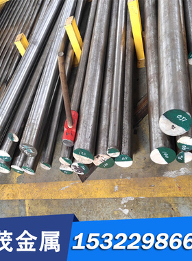 现货 SMn433合金结构钢 15CrNi6 渗碳钢SCM432 TS4142圆钢