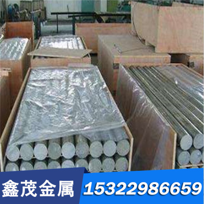 39NiCrMo3 4340圆钢38CrNiMo4 51CrV4 SAE8620H圆棒16CrNi3Mo钢板
