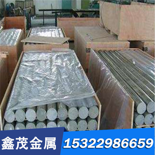39NiCrMo3 4340圆钢38CrNiMo4 51CrV4 SAE8620H圆棒16CrNi3Mo钢板