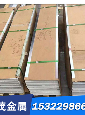 35CrMnSiA合金结构钢材16MnCr5实心圆钢ASTM4130圆棒 SCr435H钢板