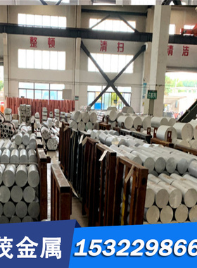 CuAl10Fe2-C 铝青铜管 CuAl10Fe1 铜棒 CuAl9Ni3Fe2Y30 铜板 铜排