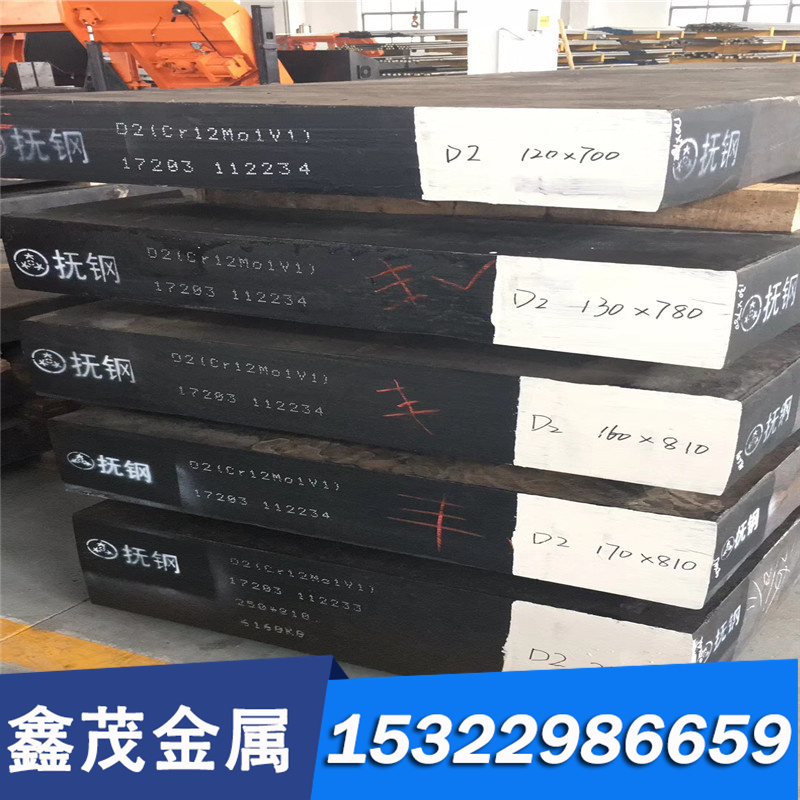 SNCM8 合金结构钢 34crni3moa 钢板 34cr2ni2mo 冷拉圆钢 磨光棒