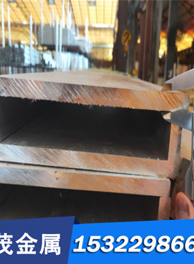 AlBC4铝青铜板ZCuAl18Mn13Fe3Ni2铜棒CuAl7Si2铝铜合金CuAl6Si2Fe