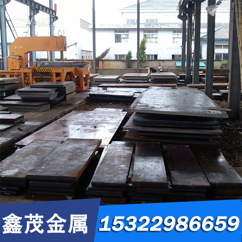 现货供应34CrNiMo6合金结构钢34Cr2Ni2Mo圆棒34CrNi3Mo钢板给歌曲