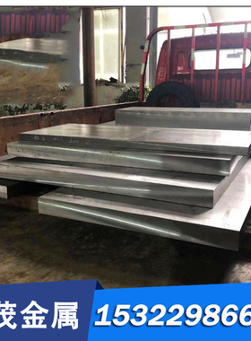 R30188 镍基高温合金 GH4093 钢板 GH93 圆棒 Haynes188 实心棒