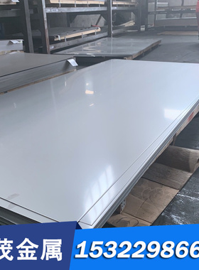 零售 20mncr5h 8620 EN9 碳素结构钢板 39nicrmo3v SAE4140H现货