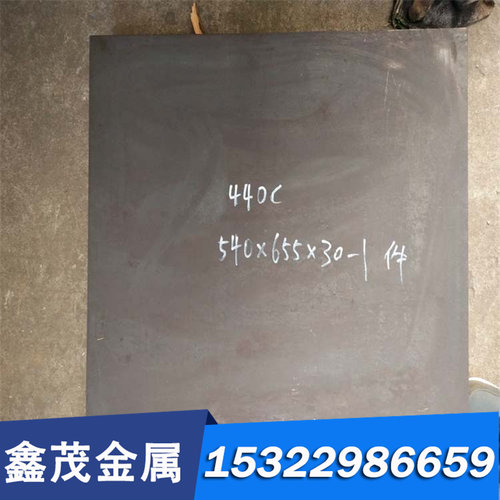 现货 KDA1S FORMVAR热作模具钢 ADC3 DAC10 VOLVIC10中厚板研磨棒