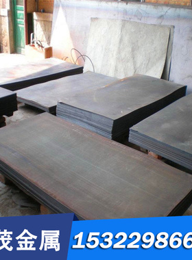 碳素结构钢S275J2实心圆棒E185钢板1.0145板材棒材冷轧薄板精光板