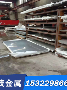 15Cr12WMoV（S47010）耐热不锈钢圆棒 圆钢 钢板 汽轮机叶片钢