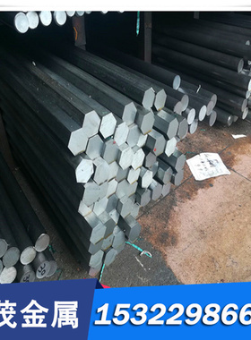 日标SNCM439合金结构钢SAE4130圆钢20CrNiMo2板材5CrW2Si规格齐全