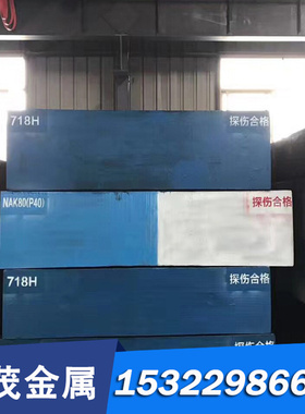 慕尚SKS41冷作模具钢1.2083圆钢 GS-2083 光板 精料 价格优惠