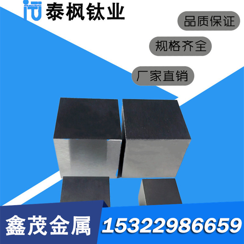 9Cr6W3Mo2V2 高耐磨 SS1770冷作模具钢xw-5高耐磨冷作工具钢棒板