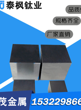 9Cr6W3Mo2V2 高耐磨 SS1770冷作模具钢xw-5高耐磨冷作工具钢棒板