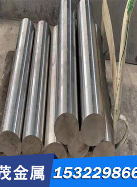 精磨1.2161 21MnCr5工具钢X165CrV12 1.2201冷作合金工具钢板圆棒