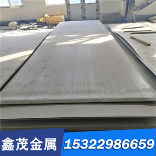 兴华14Cr17Ni2马氏体不锈钢18ni200圆钢SUS630钢板X39Cr13圆棒