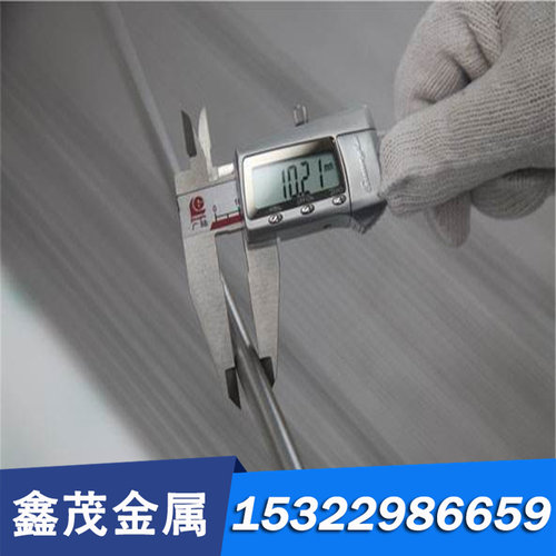 进口材料 A2 冷作模具钢 钢板 S2 S7圆钢 A2工具钢 A2 圆棒 板材