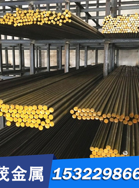 精密CW503L CW505L CW506L CuZn36 CuZn37 CuZn40铜合金圆棒板材