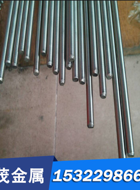06Cr19Ni13Mo3不锈钢17-7PH研磨棒X1NiCrMoCu31-27-4车光棒SCH21