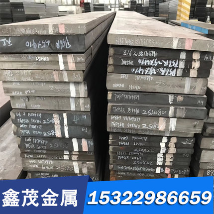 精密SKD11 CR12MO1V1 GS-2379 K110 D2 DC53模具钢 圆棒板材SKH51