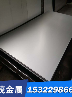 供铁素体型不锈钢008Cr27Mo中厚簿板00Cr30Mo2板材022Cr11Ti圆钢