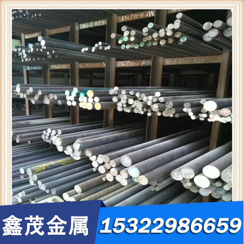 热膨胀合金钢1J50光圆 4J36黑皮棒 1J85镍基 4J29 圆棒 棒材圆钢