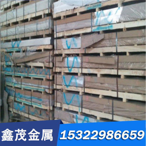 16MnCr5钢板料 16CrMnH齿轮钢 20MnCr5圆钢圆棒 1.7131合金渗碳钢