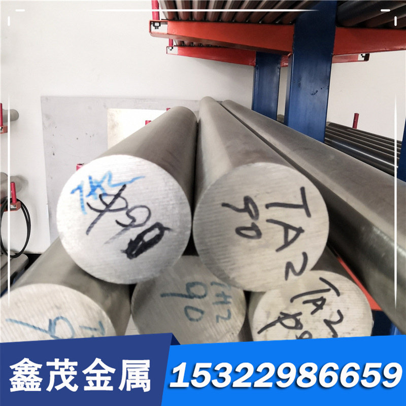 棒料T7碳素工具钢T7A/T8/T10A圆钢棒材 钢板零切冷作模具钢精光板