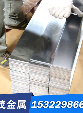 X8Cr17不锈钢 拉丝花纹镜面板 大小直径研磨光棒 无缝管价格优惠