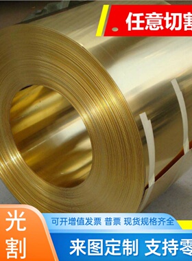 C18050 C18070 C18080铜板C15000 C15100铜棒C15500 C15650铜管