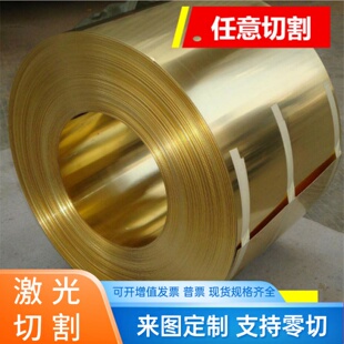 C18050 C18070 C18080铜板C15000 C15100铜棒C15500 C15650铜管