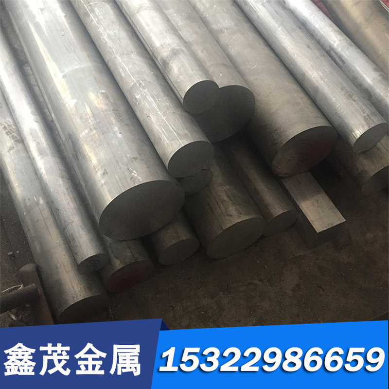 优质供应国标供应H10热作压铸模具钢 H10钢板H10圆棒H10光板,珠宝/钻石/翡翠,DIY配件,淘宝优惠券,粉丝福利购,淘宝优惠卷