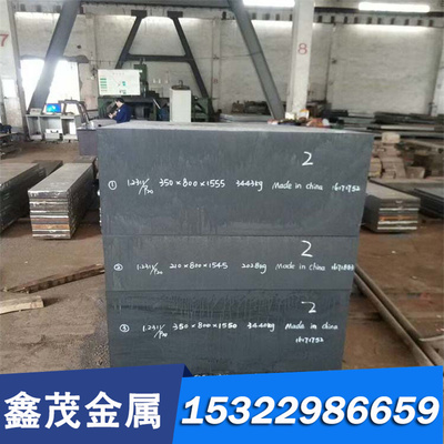 39CrMoV13-9 1.8523 34CrAlNi7 9SMn26 9SMnPb28合金结构钢板圆棒