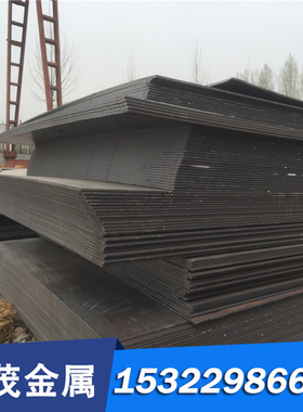 现货 SCM418H 合金结构钢 SCM435H圆钢 SCM415H光亮圆棒 激光切割