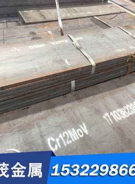 DC53模具钢 45# Cr12MoV H13 FDACcr12movskd11 skd61 9cr18m