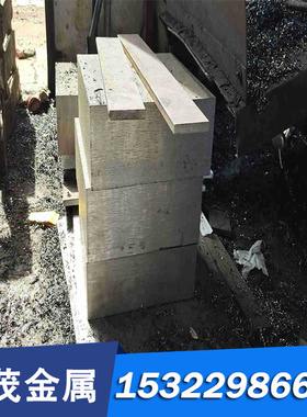 37SiMn2MoV 合金结构钢 34CrMo4 冷拉圆棒 SCM435 大宽度板材 F7