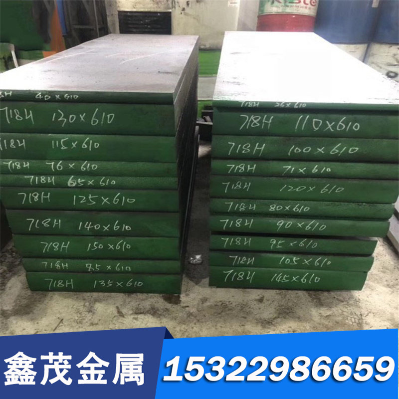 慕尚42CrM0合金结构钢40CrMoVA 50Cr合金钢50CrM圆钢棒15CrMnA