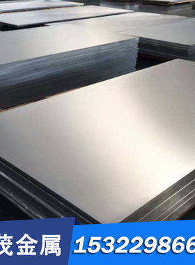 CuNi44Mn1锰白铜NS107 bfe10-1-1 CuNi12-Zn24锌白铜 C7150镍白铜