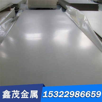 5Cr3Mn1SiMo1V圆棒9SiCr钢板定尺切割6CrMnSi2Mo1V合金工具钢圆钢