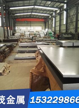 00Cr15Ni7MoCu2Nb不锈钢带00Cr16Ni5Mo圆钢00Cr17Ni14Mo2钢板供应