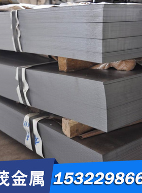 供应HC340LA QP980 SP129BQ冷轧板 冷轧薄板 深冲冷轧钢板 可零切