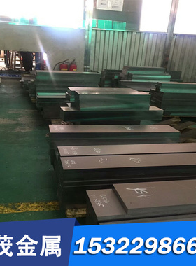 16NiCrMo16-5合金结构钢16NiCrMo16-5圆钢 钢板 规格齐全 可零切