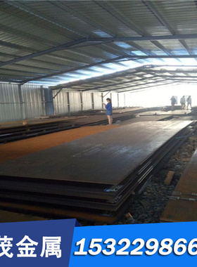 优质18cr2ni4wa ST52-3低合金高强度结构钢板 ST44-3G冷轧碳素结