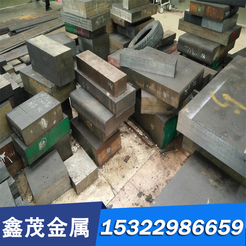 合金结构钢SNCM420 30CrMo钢棒12Cr1MoV圆钢SCM435钢板材5CrMnMo